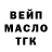 ГАШ 40% ТГК Pizzztoletiki