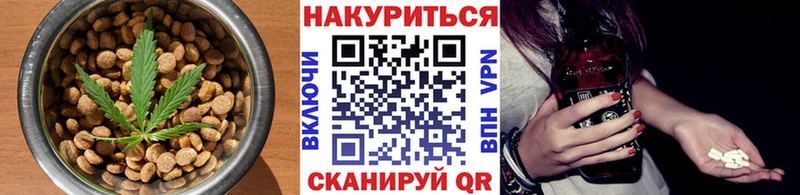 KRAKEN зеркало  наркотики  Рассказово  Еда ТГК марихуана 