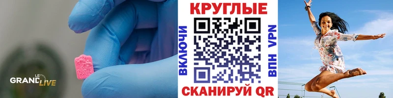 Экстази Punisher  OMG   Рассказово  магазин   