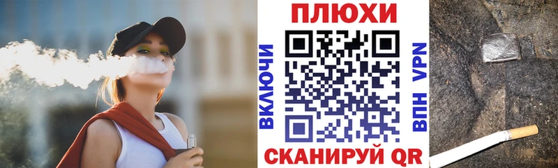 наркошоп  Рассказово  ГАШ убойный 