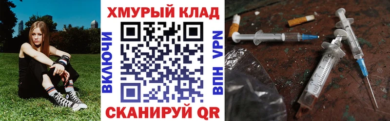 ГЕРОИН гречка  даркнет сайт  Рассказово 