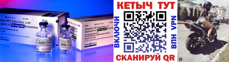 Кетамин ketamine  сколько стоит  hydra ONION  Рассказово 