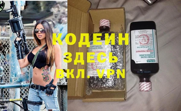 ПСИЛОЦИБИНОВЫЕ ГРИБЫ Армянск