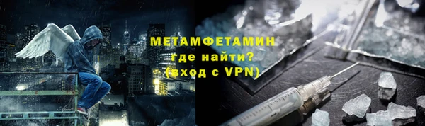 ПСИЛОЦИБИНОВЫЕ ГРИБЫ Армянск
