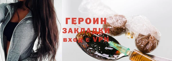 ПСИЛОЦИБИНОВЫЕ ГРИБЫ Армянск