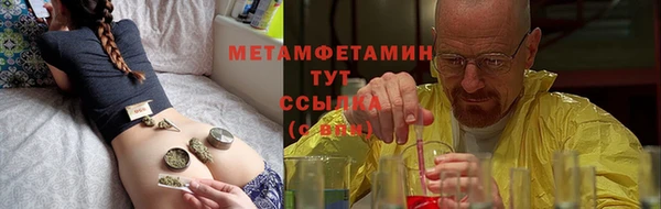 ПСИЛОЦИБИНОВЫЕ ГРИБЫ Армянск