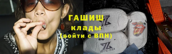 ПСИЛОЦИБИНОВЫЕ ГРИБЫ Армянск