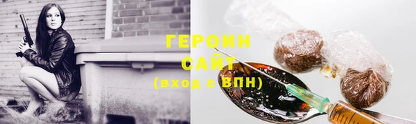 2c-b Арсеньев