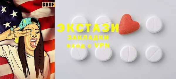 ПСИЛОЦИБИНОВЫЕ ГРИБЫ Армянск