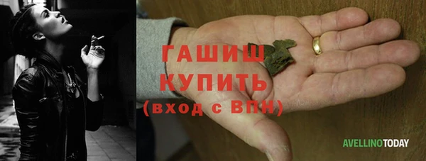 2c-b Арсеньев