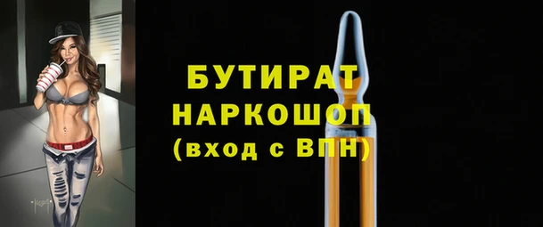 2c-b Арсеньев