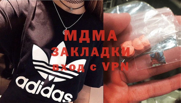 ПСИЛОЦИБИНОВЫЕ ГРИБЫ Армянск