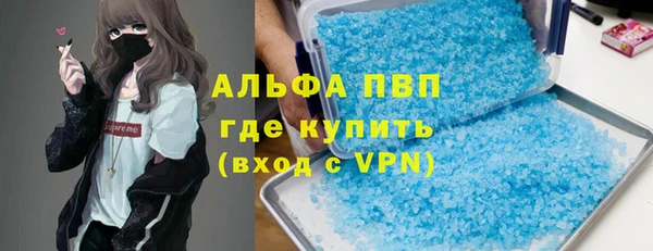 2c-b Арсеньев