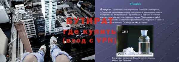 2c-b Арсеньев