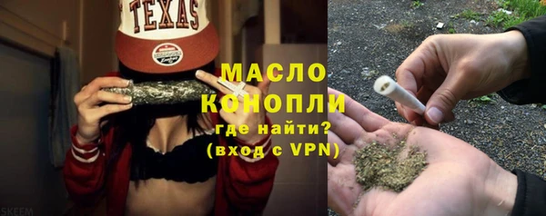 ПСИЛОЦИБИНОВЫЕ ГРИБЫ Армянск