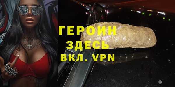 2c-b Арсеньев