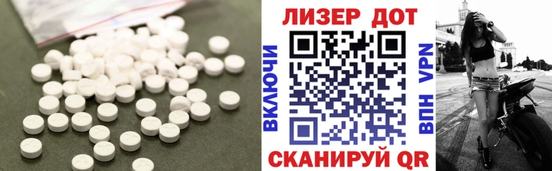 блэк спрут ТОР  Рассказово  Лсд 25 экстази ecstasy 
