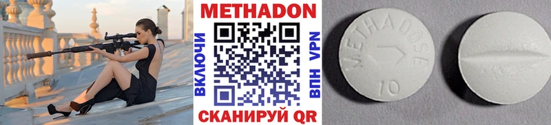 Метадон VHQ  Рассказово 