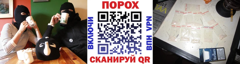 Метамфетамин винт  Рассказово 