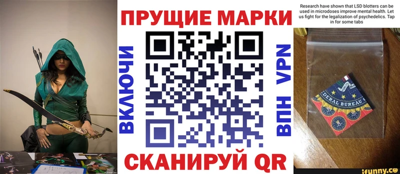 Марки N-bome 1,8мг  Рассказово 