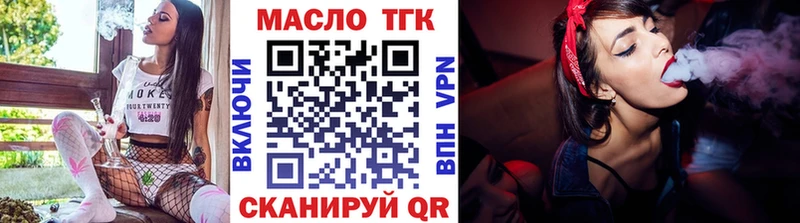 ТГК вейп  Рассказово 